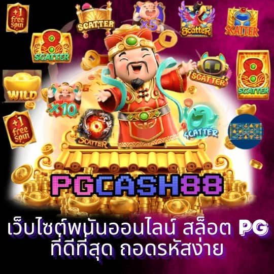 สล็อต เบ ท 10 สตางค์ วอ เลท