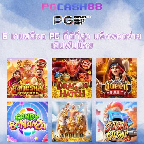 สล็อต เบ ท 10 สตางค์ วอ เลท